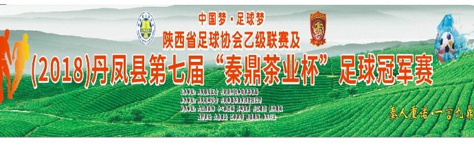 赛事banner