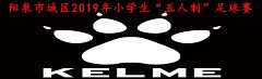 赛事banner