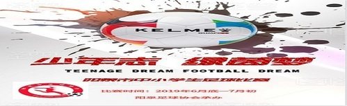 赛事banner