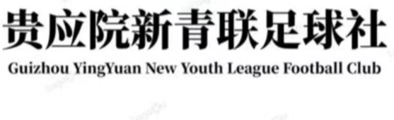 赛事banner