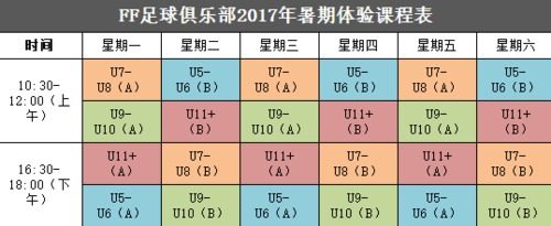 QQ截图20170706142719.png