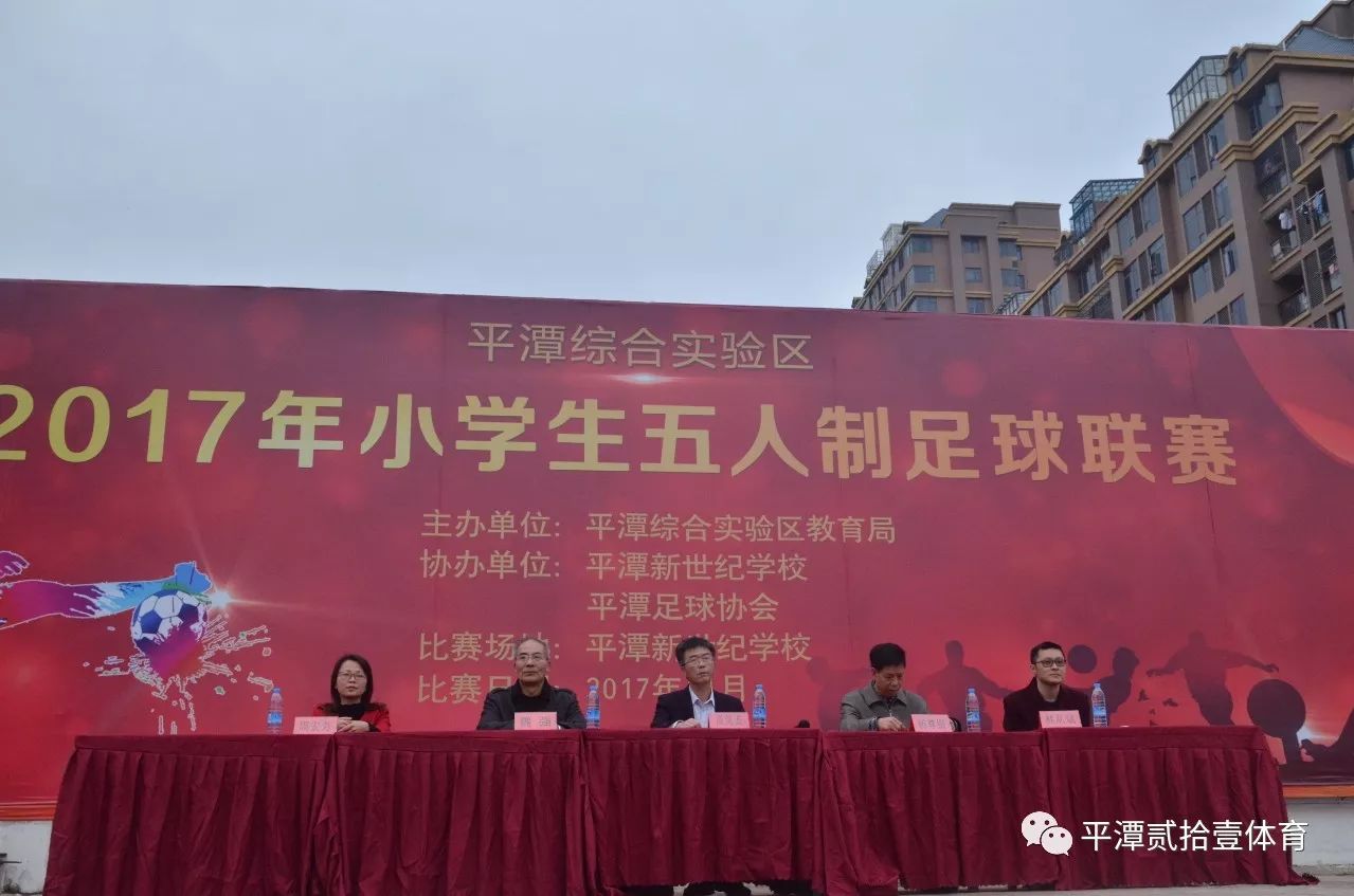 平博·(pinnacle)官方网站平博体育 平博体育官方网站 平博体育APP下载