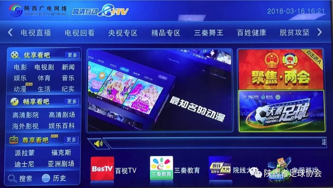 马卡：皇马球迷为欧冠大战拜仁准备壮观巨型九游体育- 九游体育官方网站- 九游娱乐APP下载tifo