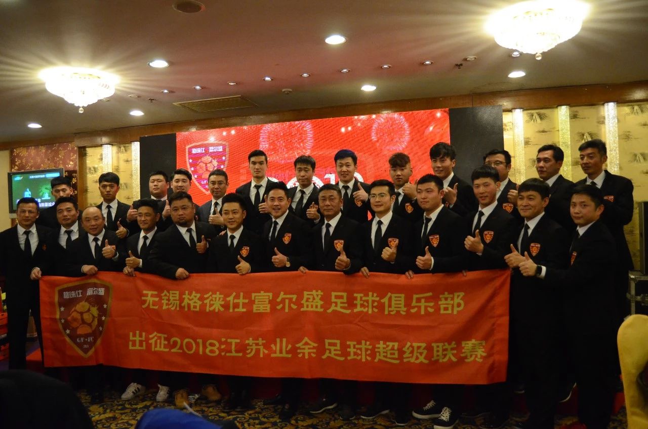 苏超联赛：从‘散装江苏’到足球狂欢的奇迹江苏城市足球联赛官网-最新赛程+积分榜-民间足球盛宴