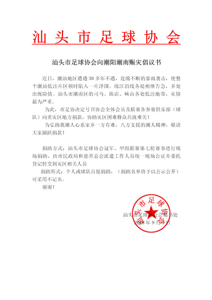 微信图片_20180907094339.jpg