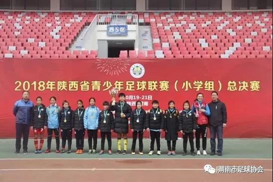 湘超联赛 - 湖南省足球超级联赛赛程`直播`积分榜咸嘉’06队夺冠长沙市运会足球赛总决赛落幕