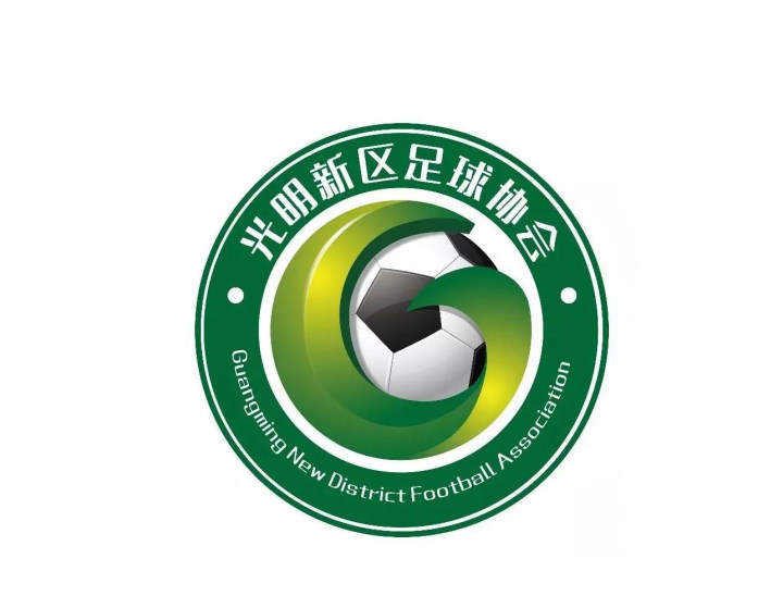 光明新区.jpg