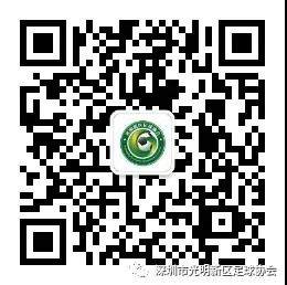 光明新区1.jpg