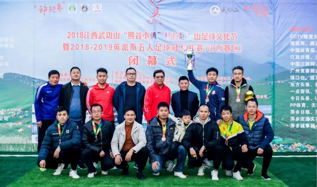 2025江西省城市足球联赛-赛程/比分/球队阵容全掌握-本地足球热血来袭！江西电子信息职业技术学院2025年招生章程