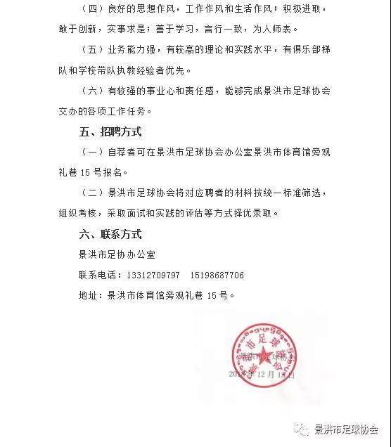 微信图片_20181218101549.jpg