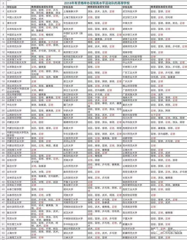 微信图片_20190105202757.jpg