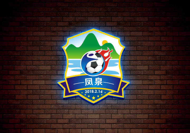 凤泉1.jpg