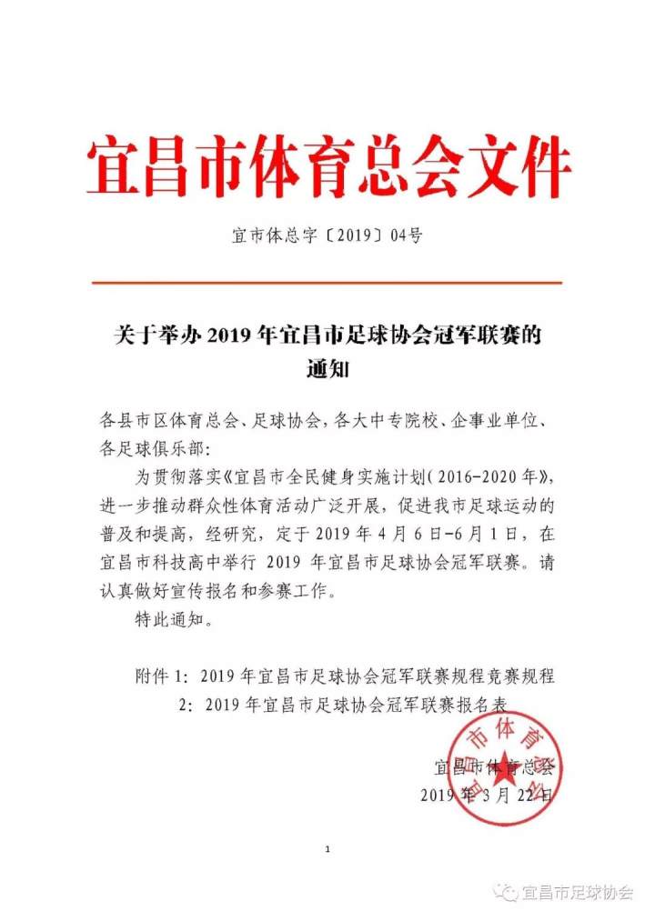 微信图片_20190322105501.jpg