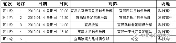 微信图片_20190410105510.png