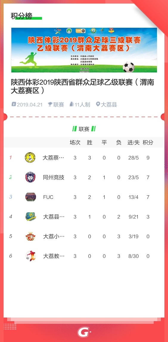 微信图片_20190513205929.jpg