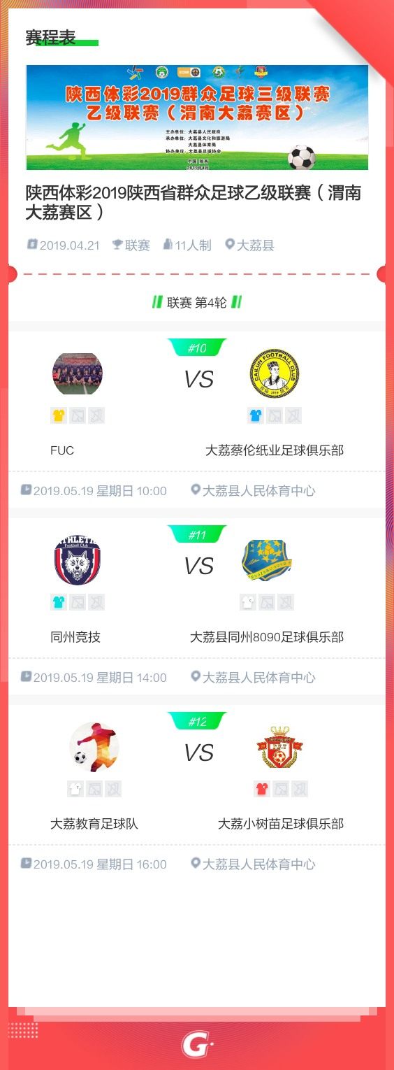 微信图片_20190513205933.jpg