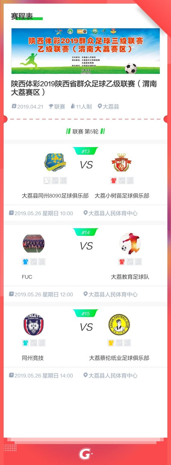 微信图片_20190520165159.jpg