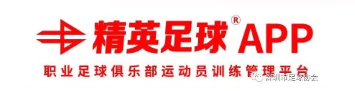 精英APP.png