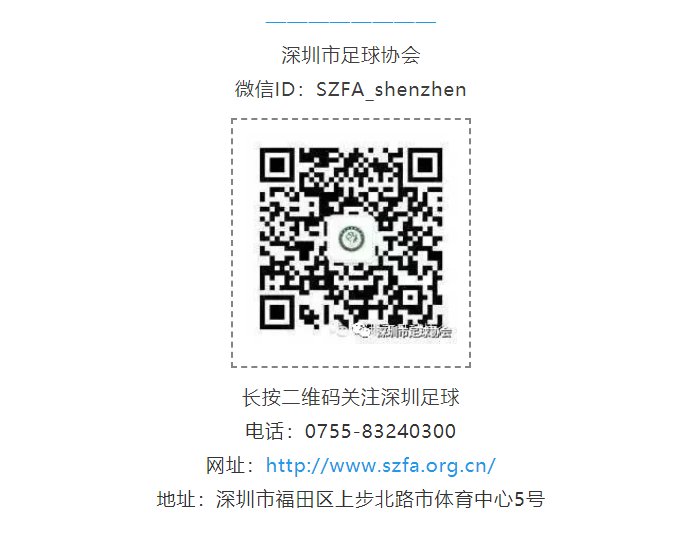 协会.png