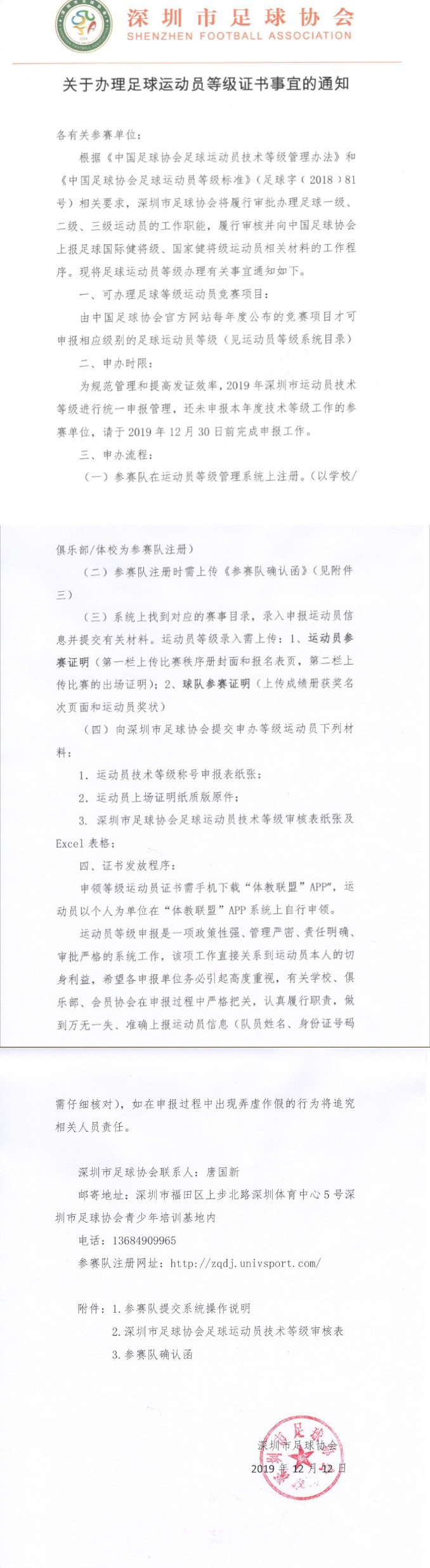 initpintu_副本.jpg