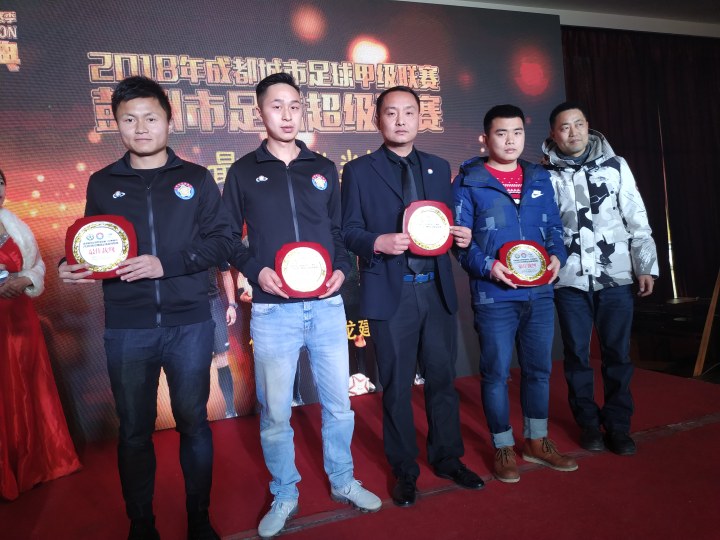 黄华  侯强  张龙建  王琪