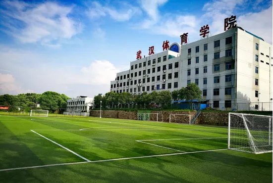 高等体育院校之一,1953年成立于江西省南昌市,1955年迁至湖北省武汉